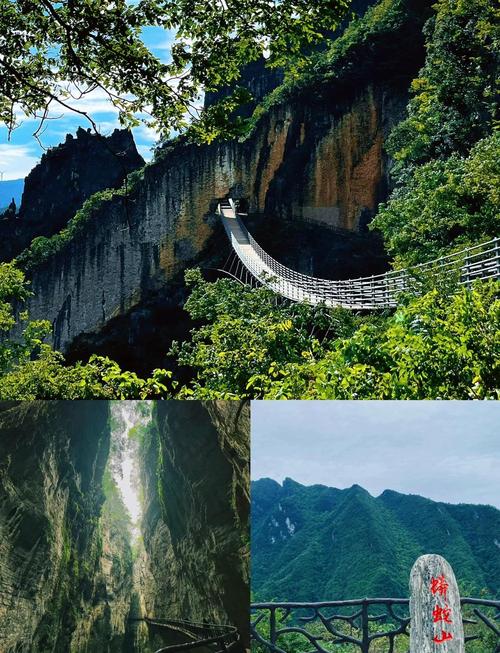 重庆哪些地方凉快适合避暑