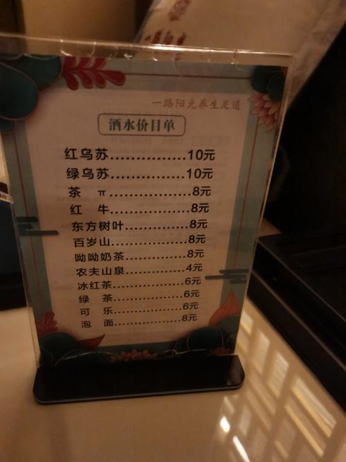 昆明酒店费用一览表