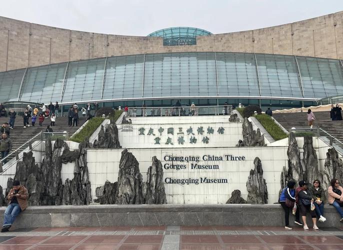 重庆三峡博物馆攻略
