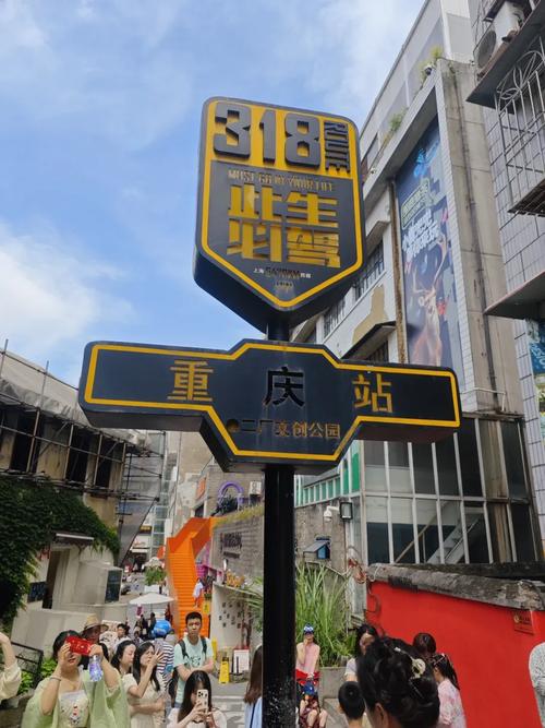 鹅岭二厂+三峡博物馆游记