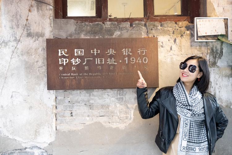 2023重庆适合情侣去的浪漫地方(鹅岭公园(鹅岭二厂)攻略)