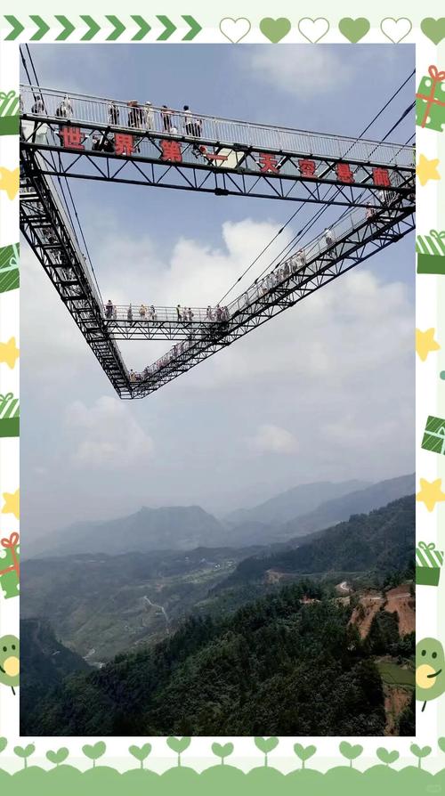 万盛奥陶纪公园180门票包含哪些景点