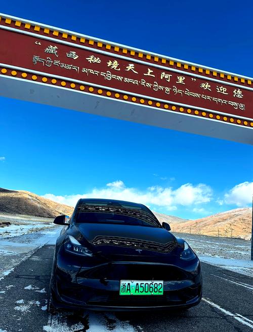 318川藏线电车方便充电吗