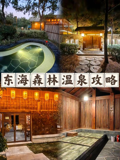 重庆东温泉吃住一体的地方