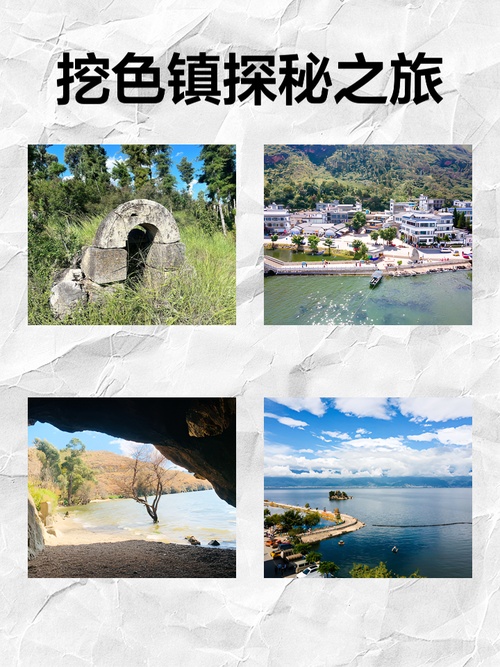 大理洱海最美三个地方