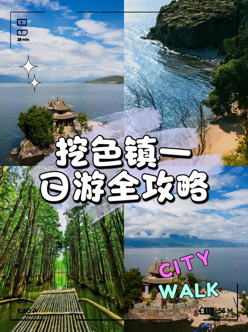 大理的洱海在哪看最美