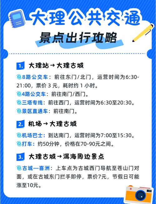 大理到丽江有高铁或动车吗