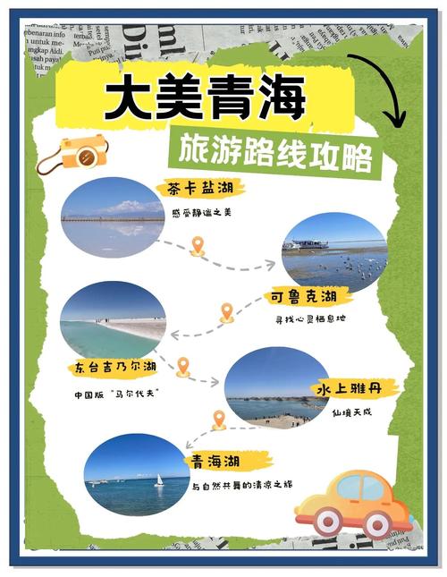 去西藏,比较好的路线是从川西走川藏,一路风光边走边爱