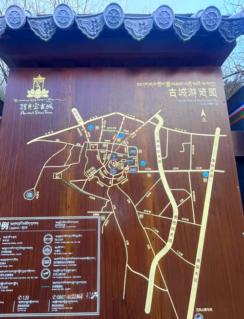 独克宗古城旅游攻略