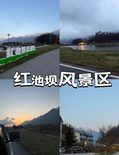 巫溪红池坝景区介绍