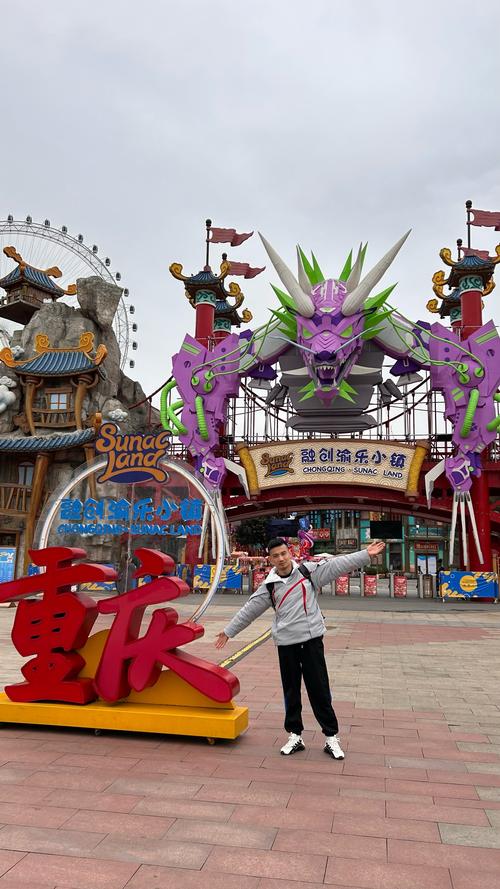 重庆融创文旅城游玩攻略,重庆融创文旅城游玩攻略大全