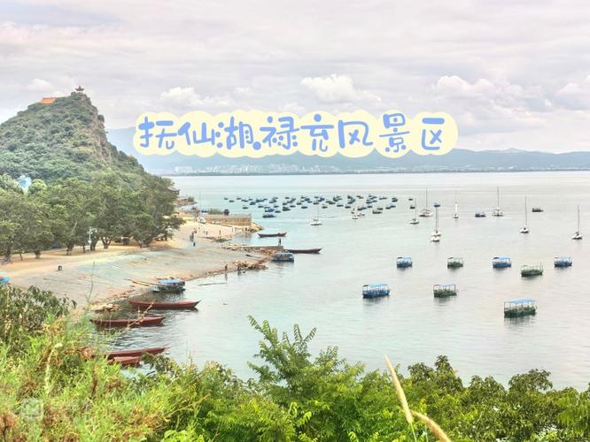 抚仙湖禄充住宿攻略_去澄江禄充玩,住哪家农家乐比较划算