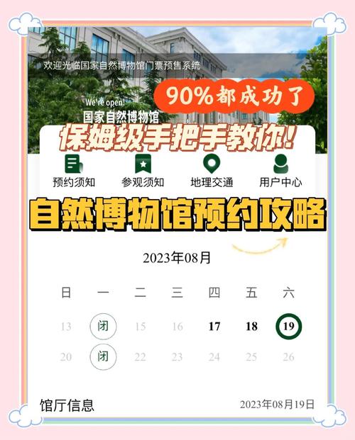 重庆自然博物馆怎么在网上预约购票