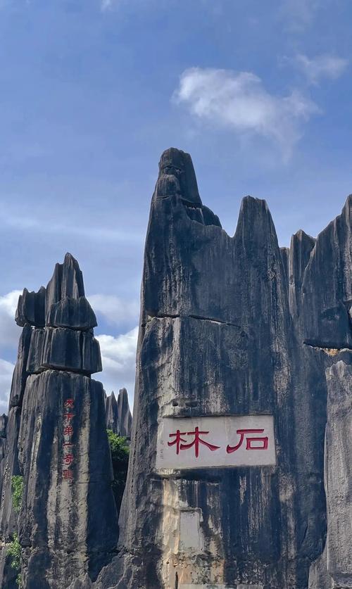 宜良有什么好玩的地方?