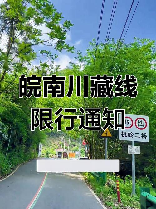 川藏线自驾游最全攻略(附详细路线)