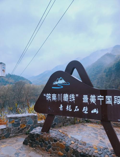 九月份自驾318必备物品_皖南川藏线前十景点