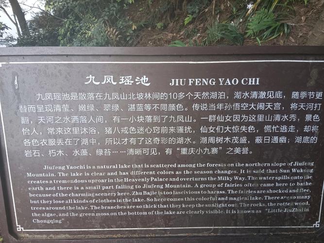 重庆周边自驾一日游