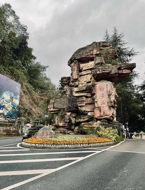 重庆统景温泉门票