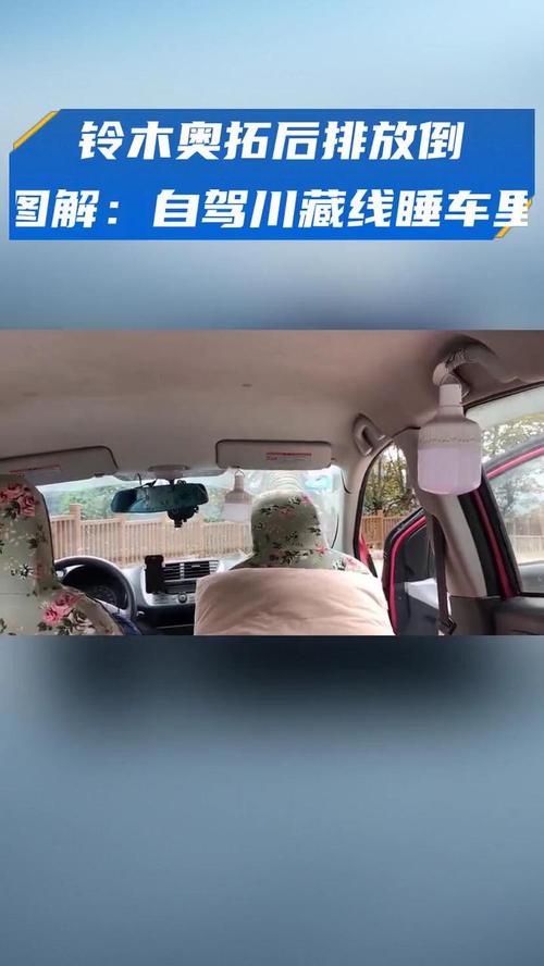 川藏线小白攻略