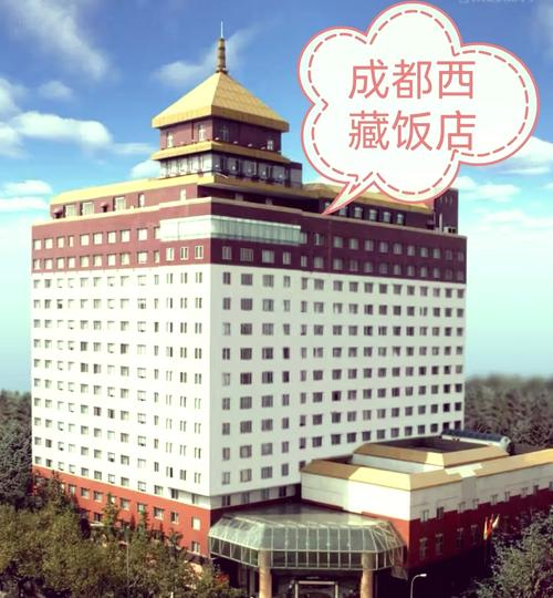 川藏线10个住宿位置