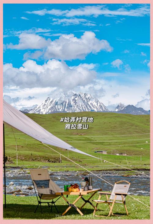 摩旅318川藏线需要帐篷吗