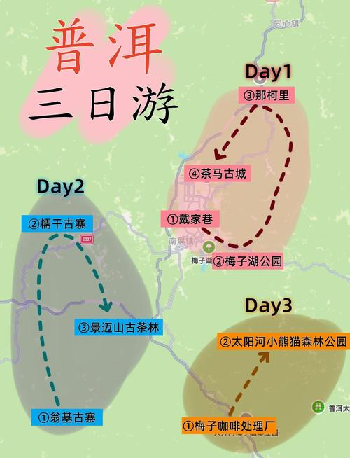 普洱中华普洱茶博览苑旅游攻略