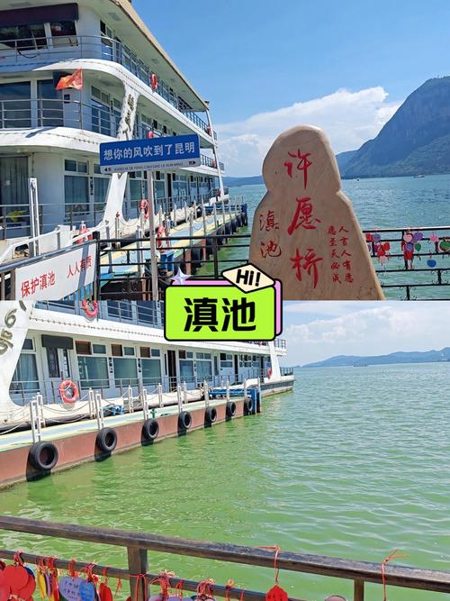 云南昆明旅游游玩攻略