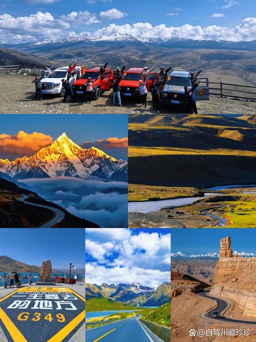 318国道川藏线自驾要开多少天?