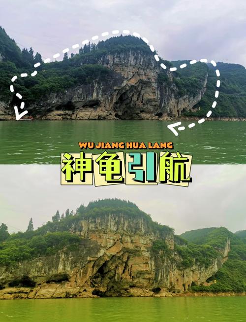 重庆市乌江画廊怎样游