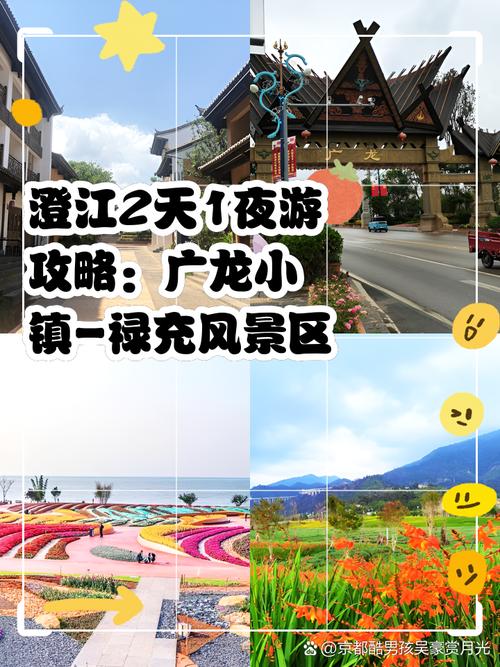 秀云南|澄江禄充风景区介绍,教你来禄充风景区要怎么玩!