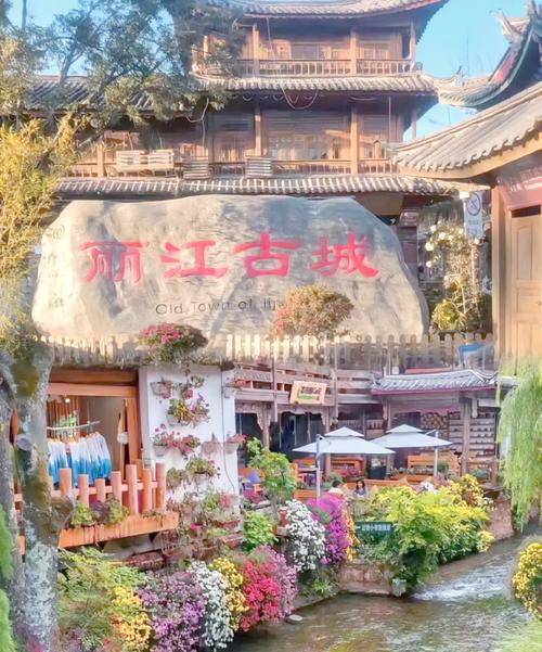 云南白沙古镇属于哪里