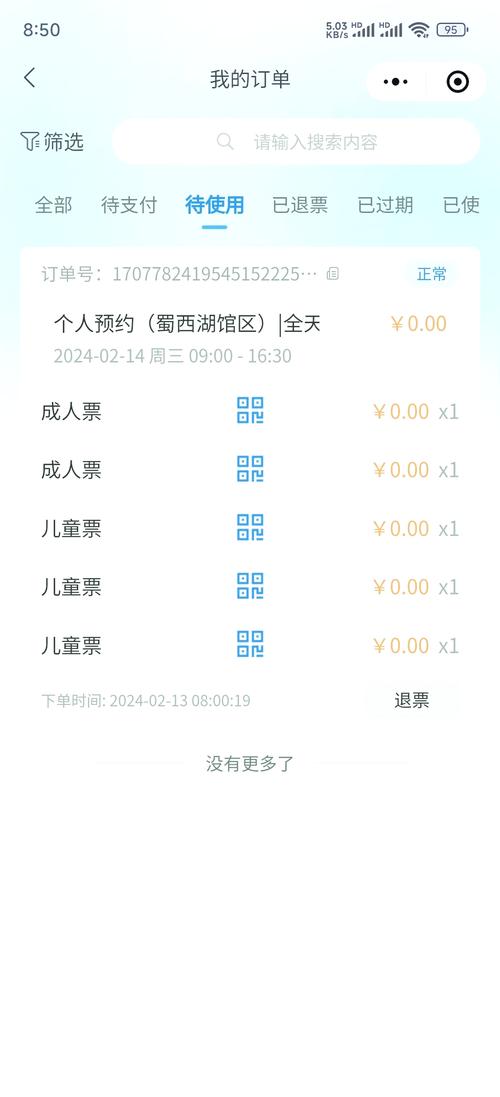 2022重庆科技馆门票网上预约指南