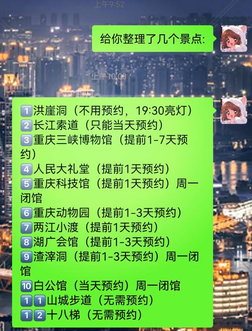 去重庆科技馆需要预约吗,重庆科技馆需要买门票吗