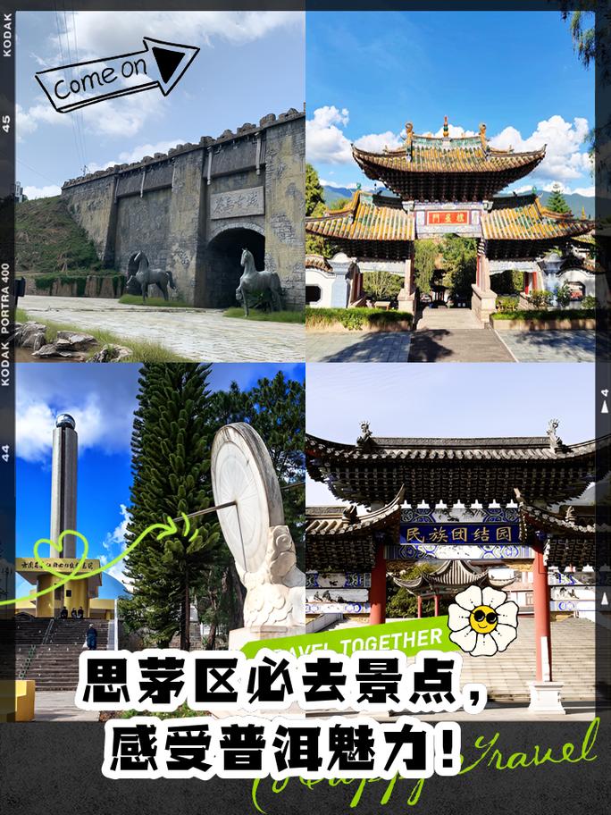 勐海自驾游最佳路线攻略