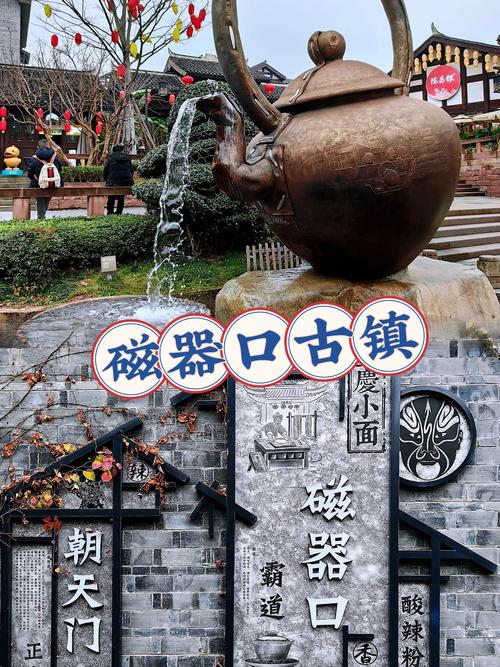 重庆磁器口游玩攻略,磁器口美食推荐及景点介绍