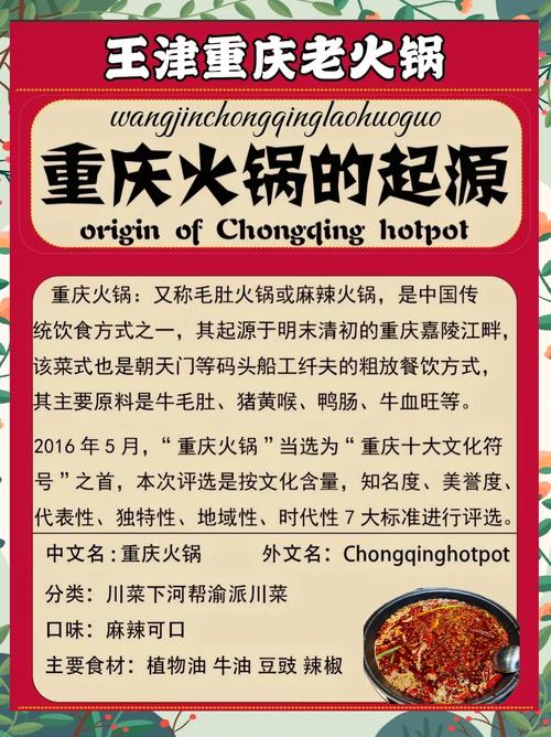 重庆当地人最认可的火锅店是哪些?