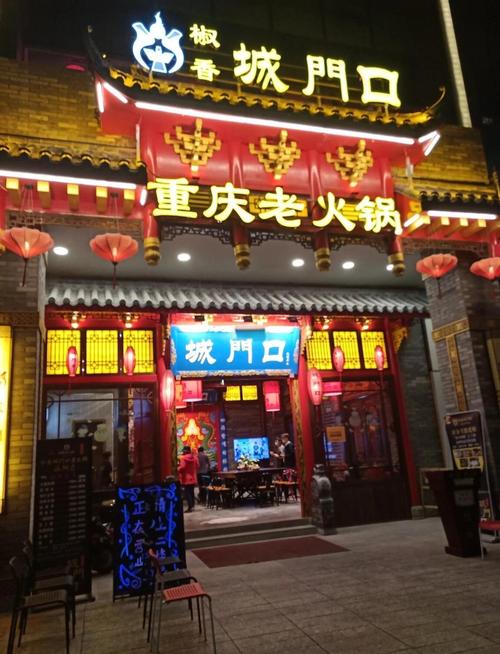 重庆哪家火锅最有特色比较好吃又便宜