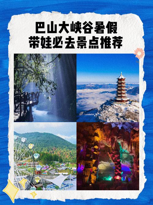 10天时间,一个人能去哪些地方旅游