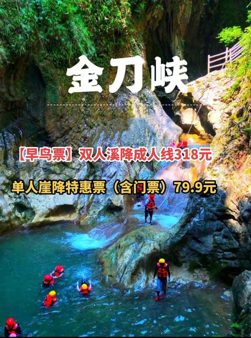 重庆溪降在哪里