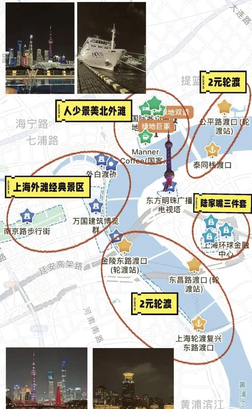 重庆怀旧游轮和两江游轮区别