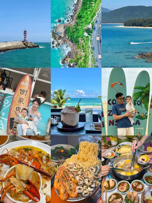 一家四口2026年去海南万宁过春节旅游攻略