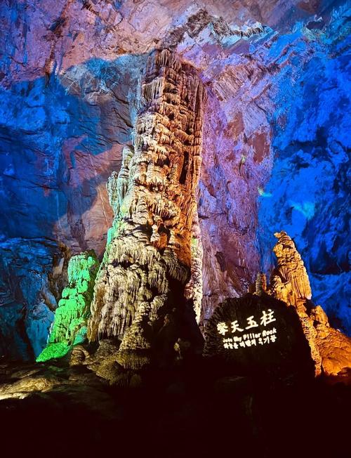 去武隆县芙蓉洞赏景的攻略是什么?