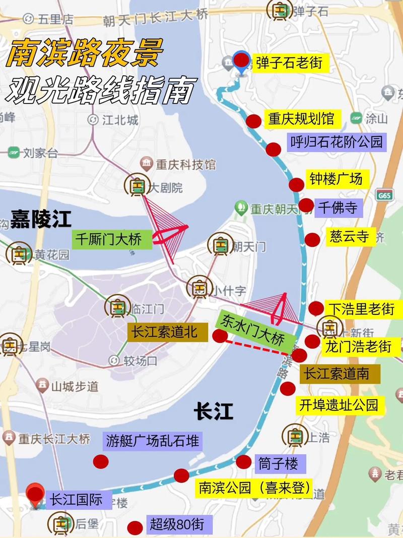 盘点重庆9个夜景最棒地方,洪崖洞竟然才排第4!