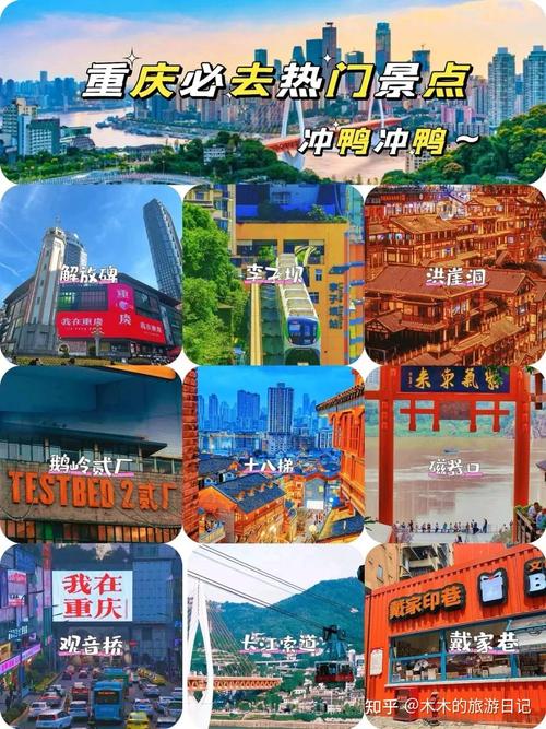 重庆雅典天空房子游玩攻略