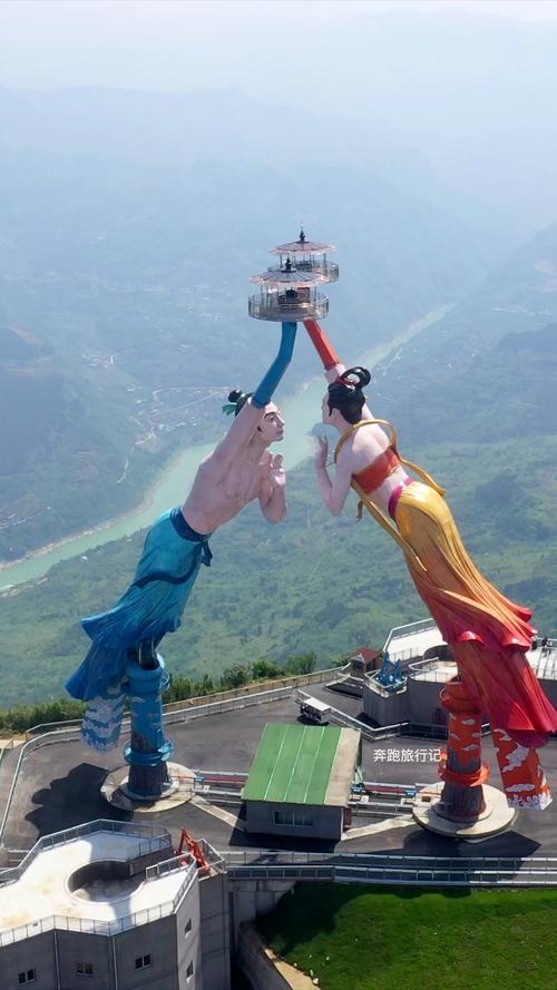 重庆飞天之吻怎么上去